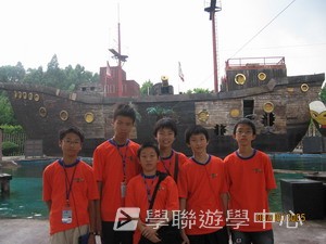 廣東教育學院數學奧林匹克專題營,學聯遊學團