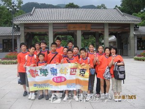 廣東教育學院數學奧林匹克專題營,學聯遊學團