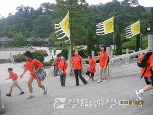 廣東教育學院數學奧林匹克專題營,學聯遊學團