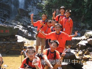 廣東教育學院數學奧林匹克專題營,學聯遊學團