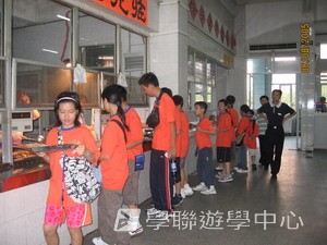 廣東教育學院數學奧林匹克專題營,學聯遊學團