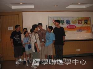 廣東教育學院數學奧林匹克專題營,學聯遊學團