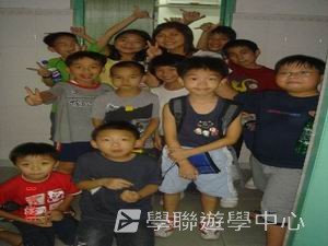 我的第一次夏令營,學聯遊學團