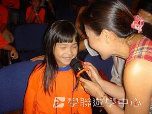 我的第一次夏令營,學聯遊學團