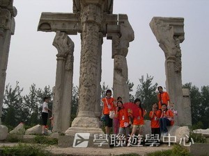 北京名校巡禮動感夏令營 ,學聯遊學團