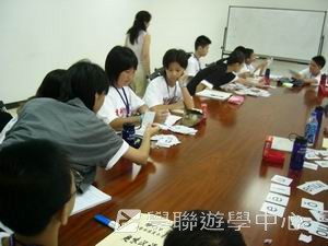 北京名校巡禮動感夏令營 ,學聯遊學團