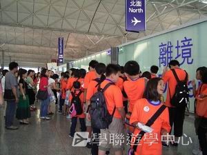 古都歷史文化面面觀普通話夏令營,學聯遊學團