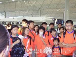 古都歷史文化面面觀普通話夏令營,學聯遊學團