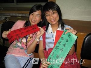古都歷史文化面面觀普通話夏令營,學聯遊學團