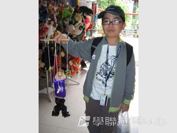 卑斯省英語文化交流營 ,學聯遊學團