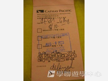 卑斯省英語文化交流營 ,學聯遊學團