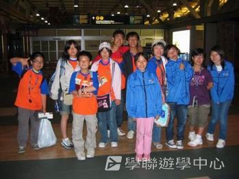 卑斯省英語文化交流營 ,學聯遊學團