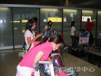 卑斯省英語文化交流營 ,學聯遊學團