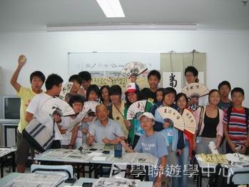 中國名校動感夏令營（北京14天課程）,學聯遊學團