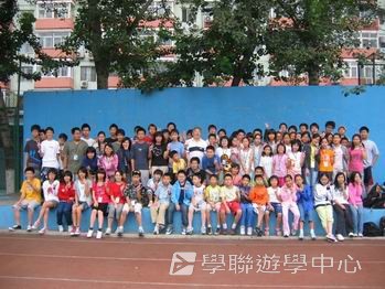 中國名校動感夏令營（北京14天課程）,學聯遊學團