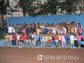 中國名校動感夏令營（北京14天課程）,學聯遊學團