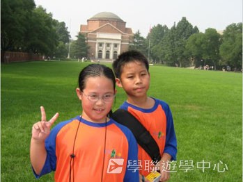 中國名校動感夏令營（北京14天課程）,學聯遊學團