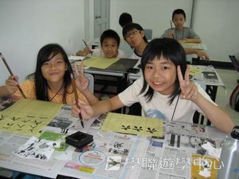 中國名校動感夏令營（北京14天課程）,學聯遊學團