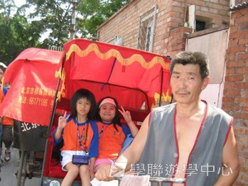 中國名校動感夏令營（北京14天課程）,學聯遊學團