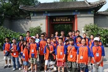 中國名校動感夏令營（北京14天課程）,學聯遊學團