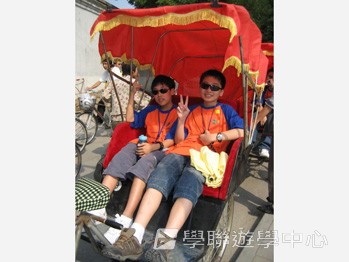 中國名校動感夏令營（北京14天課程）,學聯遊學團