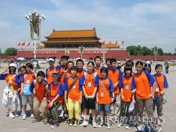 中國名校動感夏令營（北京14天課程）,學聯遊學團