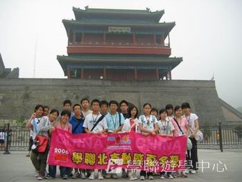 中國名校動感夏令營（北京14天課程）,學聯遊學團