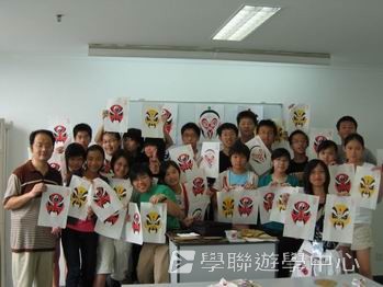 中國名校動感夏令營（北京14天課程）,學聯遊學團