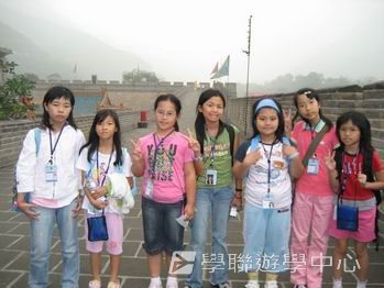 中國名校動感夏令營（北京14天課程）,學聯遊學團