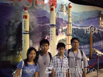 中國名校動感夏令營（北京＋上海19天課程）,學聯遊學團