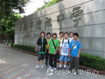 理財小專家上海多元智能動感夏令營,學聯遊學團