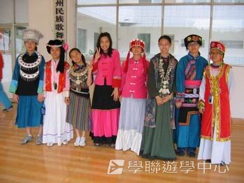 貴州少數民族風情體驗普通話夏令營,學聯遊學團