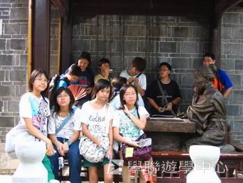 貴州少數民族風情體驗普通話夏令營,學聯遊學團