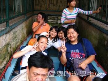 貴州少數民族風情體驗普通話夏令營,學聯遊學團