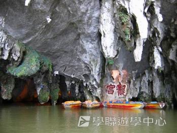 貴州少數民族風情體驗普通話夏令營,學聯遊學團