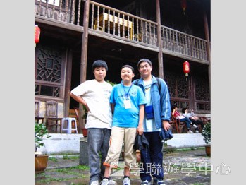 貴州少數民族風情體驗普通話夏令營,學聯遊學團