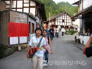 貴州少數民族風情體驗普通話夏令營,學聯遊學團