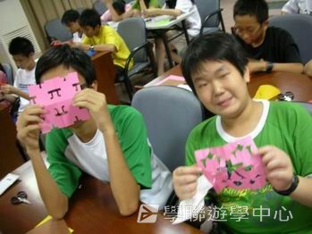 廣州黃村訓練基地 -- 奧運小健將體育夏令營,學聯遊學團
