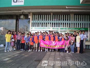 廣州黃村訓練基地 -- 奧運小健將體育夏令營,學聯遊學團