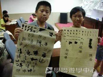 廣州黃村訓練基地 -- 奧運小健將體育夏令營,學聯遊學團