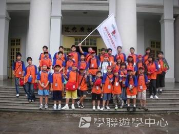 廣州黃村訓練基地 -- 奧運小健將體育夏令營,學聯遊學團