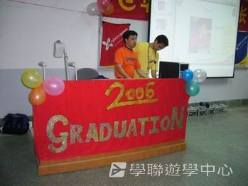 廣州 -- 廣東金融學院美國賽百電腦夏令營,學聯遊學團