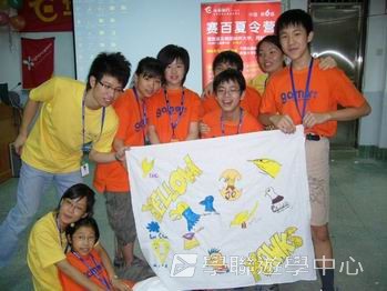 廣州 -- 廣東金融學院美國賽百電腦夏令營,學聯遊學團