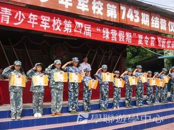 廣州小小軍人黃埔軍校體驗營,學聯遊學團