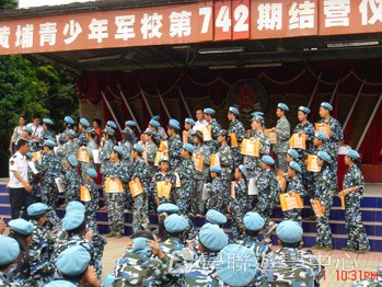 廣州小小軍人黃埔軍校體驗營,學聯遊學團