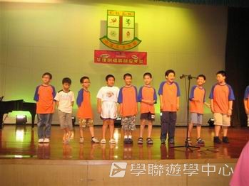 中山 - 牛津劍橋英語夏令營,學聯遊學團