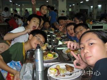 我的第一次夏令營,學聯遊學團