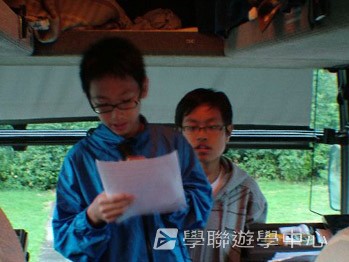 流動課室歐洲體驗營 (住宿Rotel 旅遊巴士),學聯遊學團