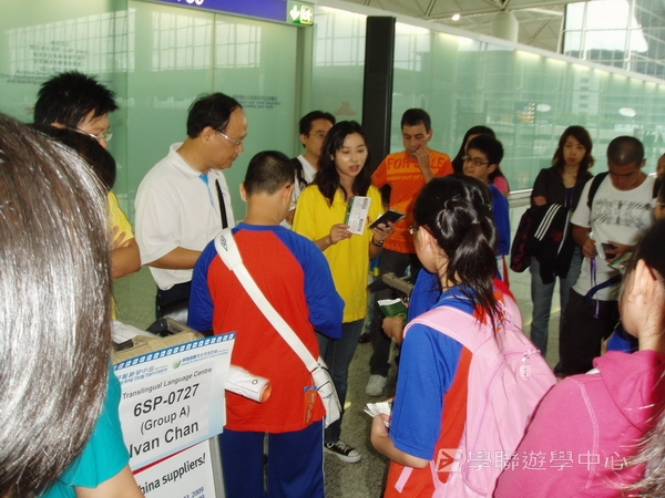 新加坡小小企業家興趣之旅,學聯遊學團