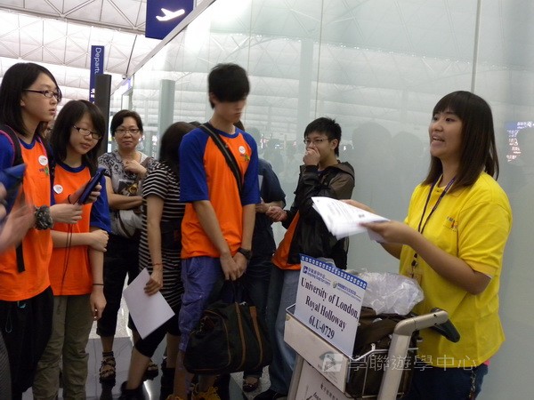 倫敦殿堂學府體驗之旅,學聯遊學團